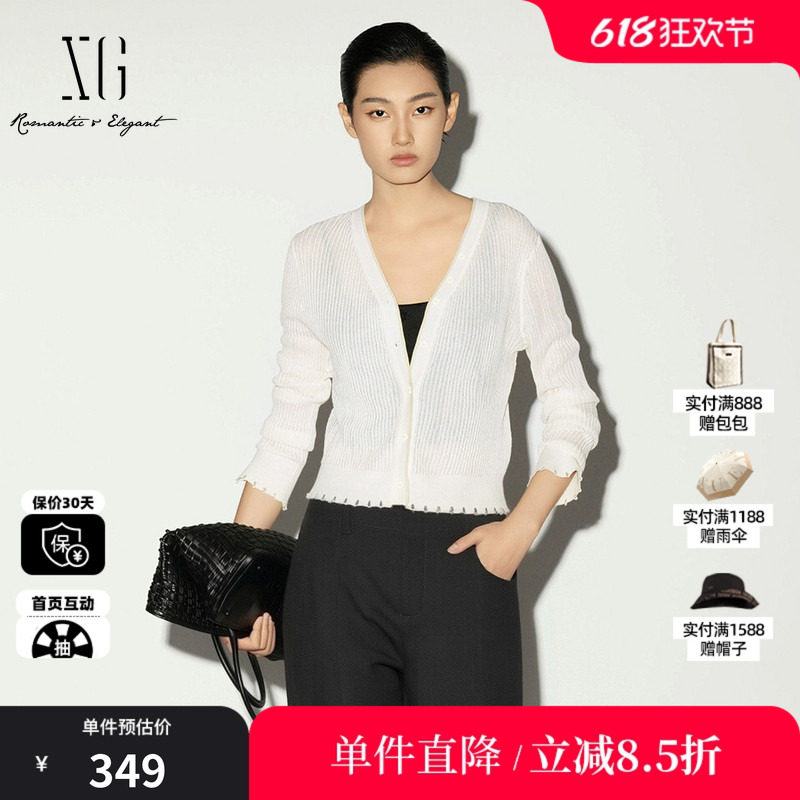 XG/雪歌XL211005A191米白色V领修身长袖毛针织衫薄款罩衫开衫女装