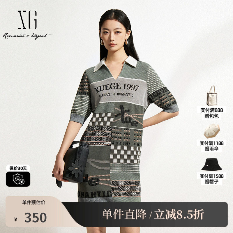 XG/雪歌XK111026B593绣花短袖毛针织衫2025春季新款中长款毛衫女