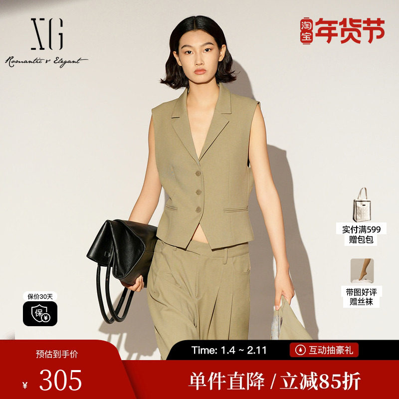 XG/雪歌XL124002A473 卡其色无袖西装马甲修身职场套装打底马夹女