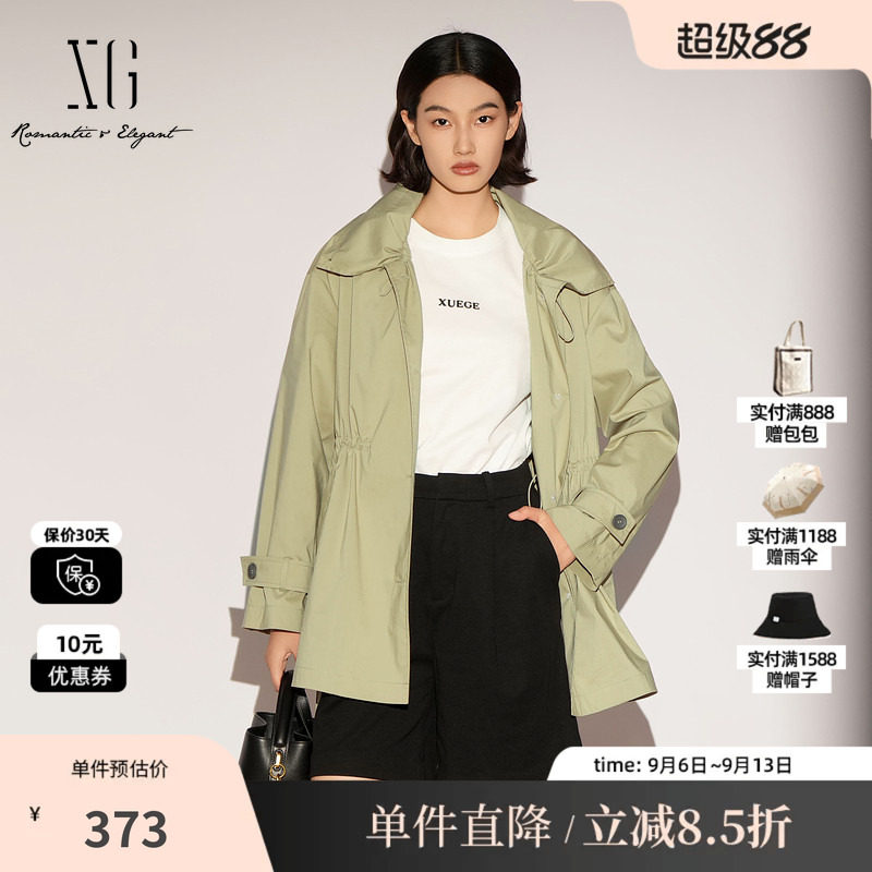 XG/雪歌XL108001A485 棉感大翻领灰绿色风衣一手长腰带宽松外套女