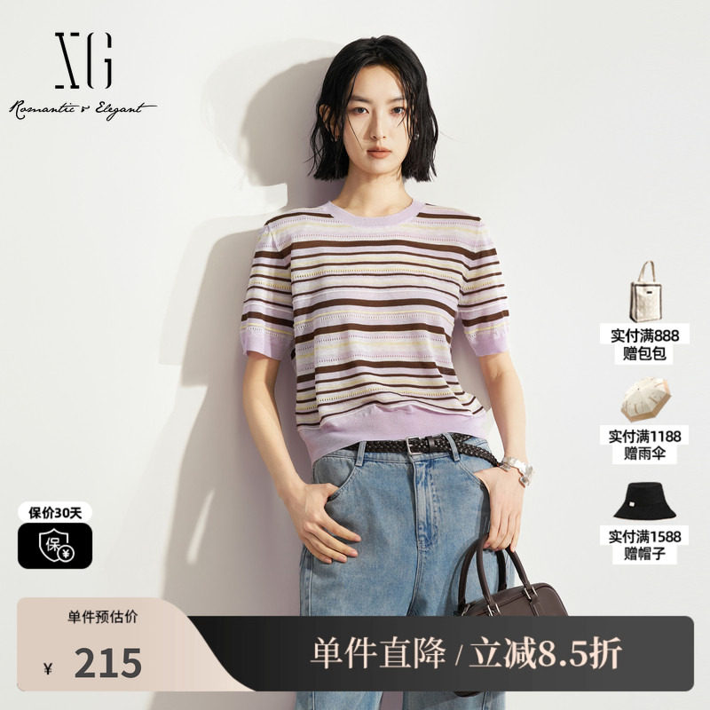 XG/雪歌XM211572B899粉咖条纹圆领短袖针织衫薄款螺纹宽松T恤女装