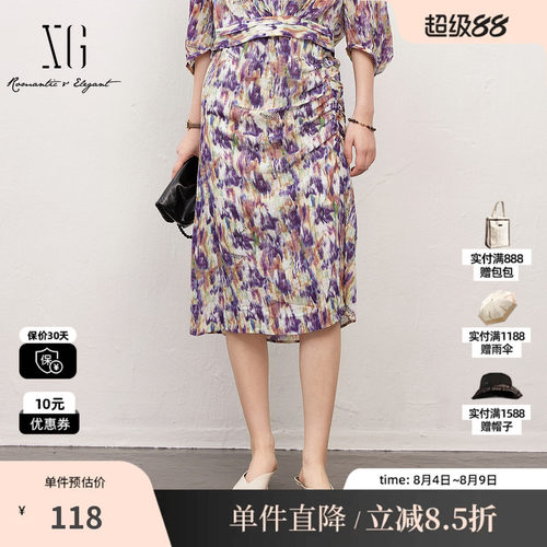 XG雪歌XJ203037B198拼色通勤半身裙时尚夏季新款花版开叉中长裙女
