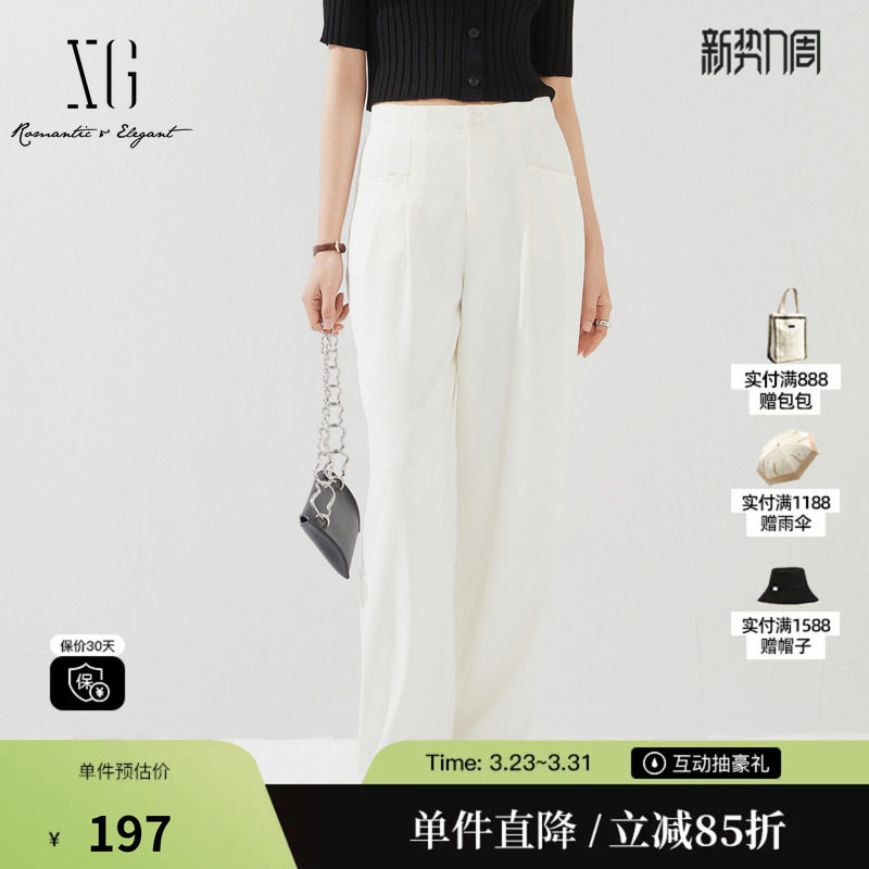 XG/雪歌XJ202042A251白色裤2025夏季新款阔腿裤直筒西装裤子女