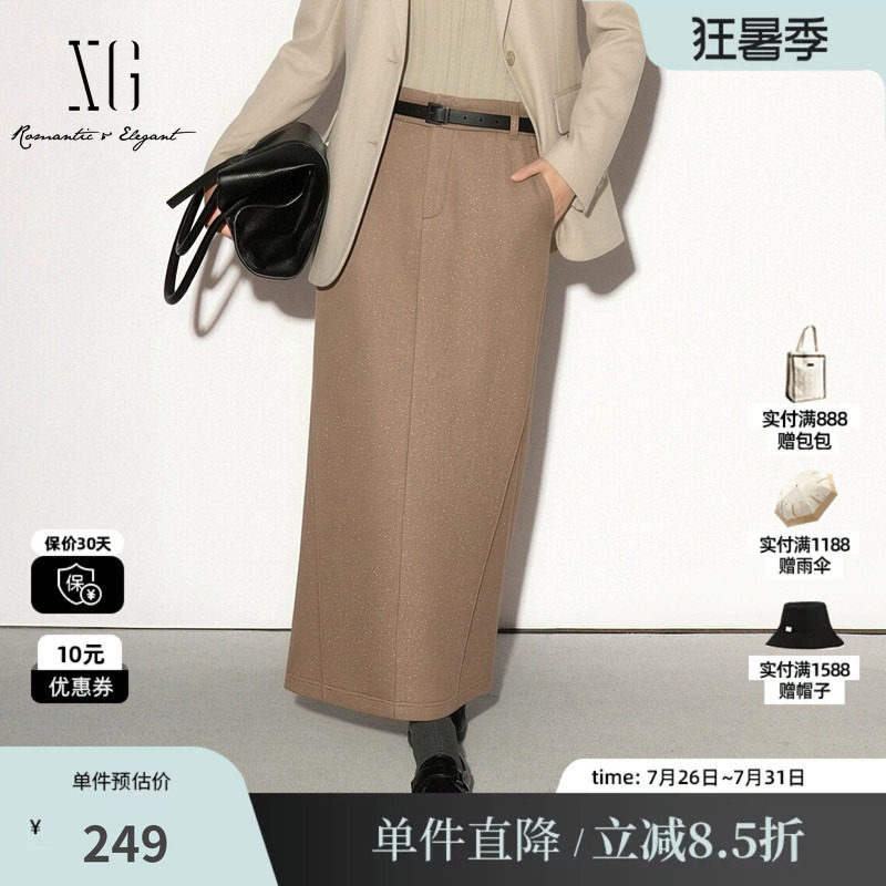 XG/雪歌 XK303708A809咖色纯棉腰带直筒半身裙包臀鱼尾休闲长裙女