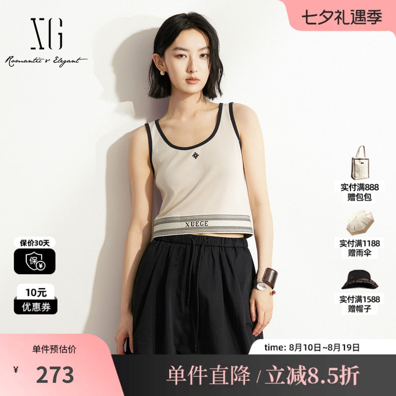 XG/雪歌XL222004B151 本白色无袖工字型背心撞色遮副乳修身吊带女