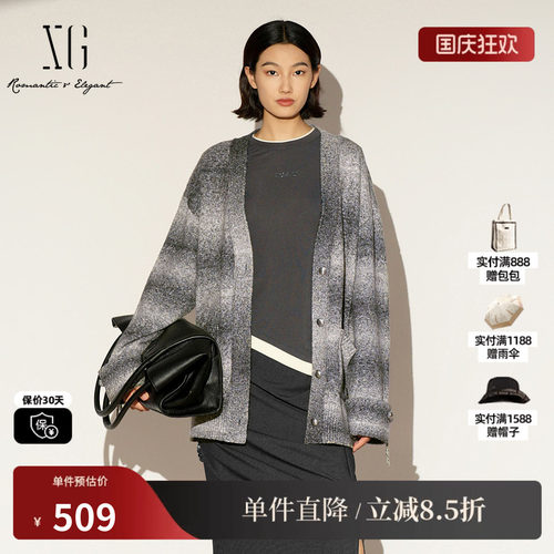XG雪歌XL111024B184宽松灰色毛针织衫2026春季新款渐变棉感开衫女
