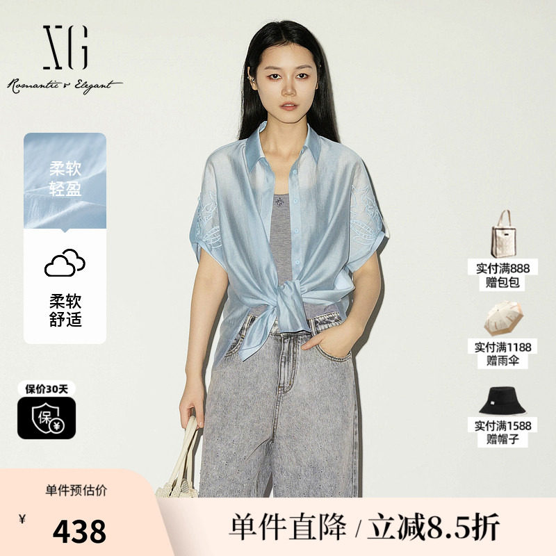 XG/雪歌 XL221009A620浅蓝色莱赛尔刺绣短袖衬衫微透薄款短外套女