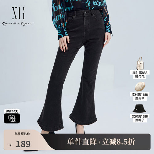 XG雪歌XJ302026A490黑色水洗微弹牛仔裤时尚秋季新款修身喇叭裤女