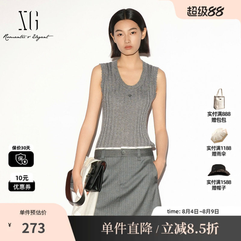 XG/雪歌 XL311028A180灰色坑条钉珠毛边无袖针织衫修身圆领背心女
