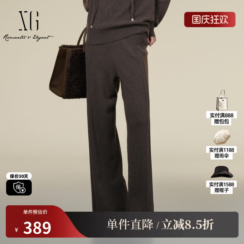 XG/雪歌XK411013A572 褶皱设计休闲裤深咖羊毛混纺针织直筒裤女装
