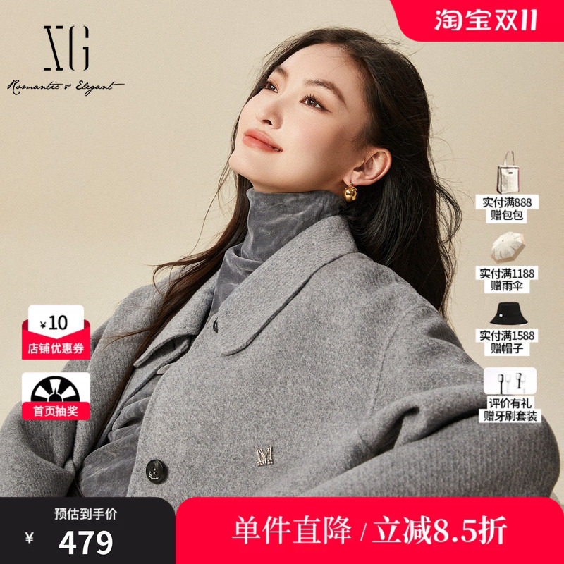 XG/雪歌XJ410998A884 灰色羊毛混纺长款翻领毛呢外套直筒大衣女装