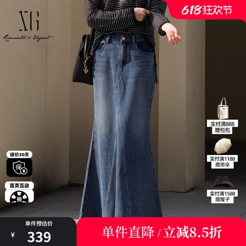 XG/雪歌XL103020A219棉感牛仔裙鱼尾半身裙莱赛尔包臀修身长裙女