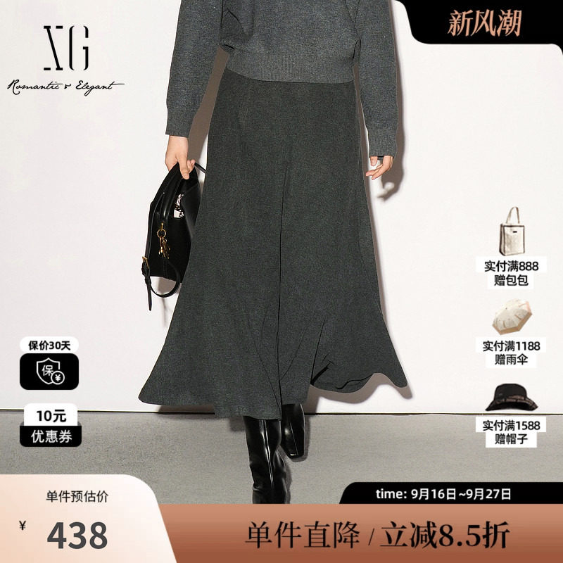 XG/雪歌XL303010A583深灰色高腰A字半身裙优雅鱼尾裙淑女长裙女装