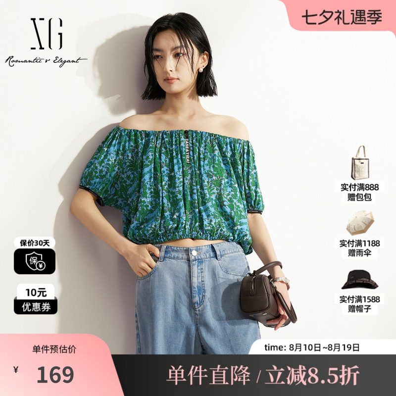 XG/雪歌XJ201562B806 绿色花版圆领短袖短衬衫一字肩碎花度假风女