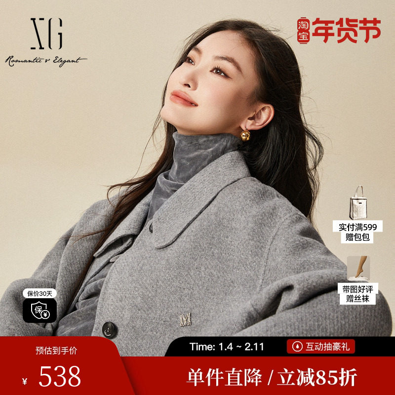 毛呢外套XJ410998A884,女装/女士精品,毛呢外套,淘宝优惠券,粉丝福利购,淘宝优惠卷