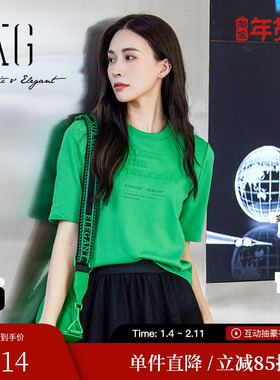 XG/雪歌XJ101004A441绿色印花短袖T恤时尚春季新款通勤纯棉上衣女