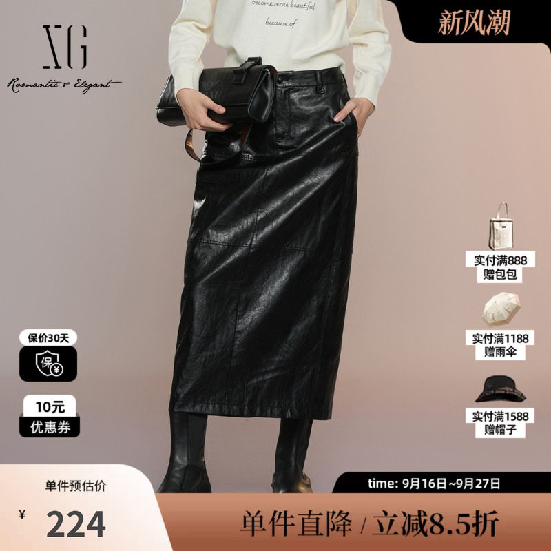 XG/雪歌XK303009A690黑色复古半身裙2025秋季新款中长款A字裙女装