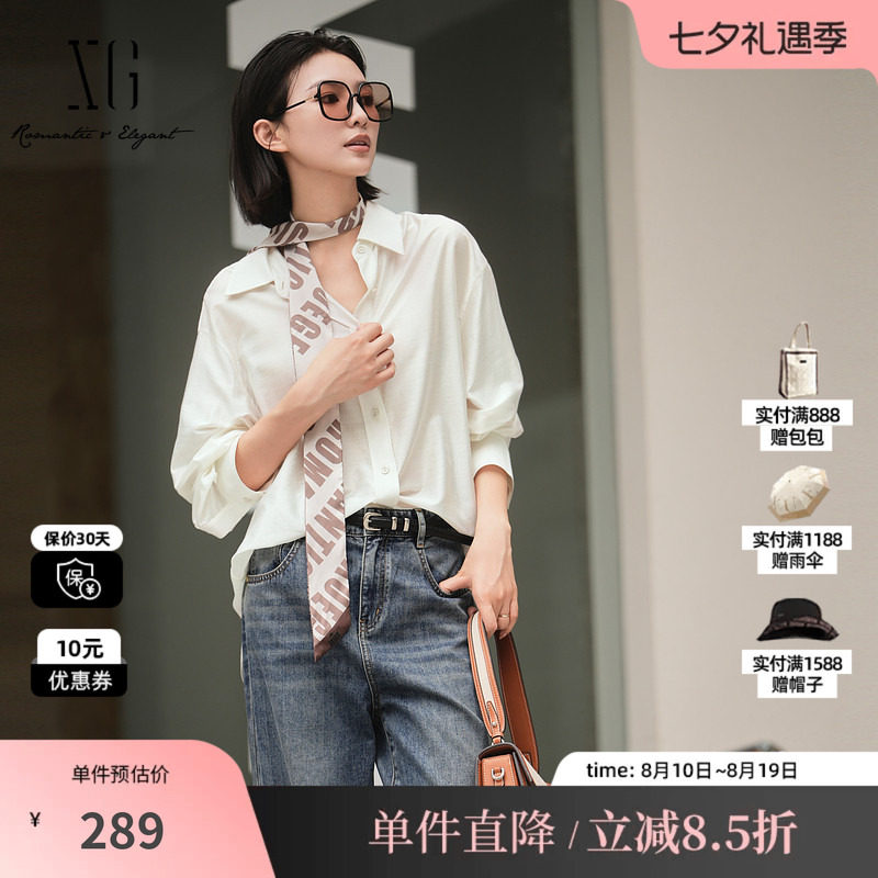 XG/雪歌XK321016A151白色长袖衬衫2025秋季新款宽松莫代尔上衣女
