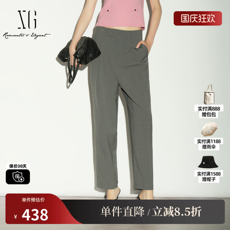 XG/雪歌XL202028A584 灰色直筒九分休闲裤锥形萝卜烟管西装长裤女