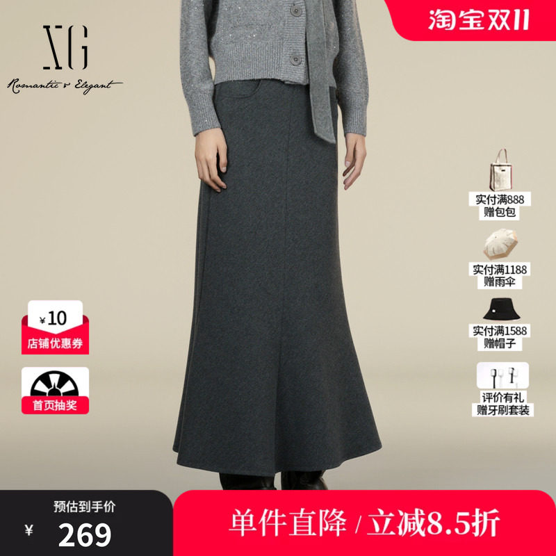 XG/雪歌 XK403001A483深灰色中腰包臀鱼尾半身裙口袋优雅长裙女装