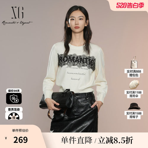 XG/雪歌XK311025A691 蕾丝拼接长袖针织衫字母印花羊毛混纺毛衫女