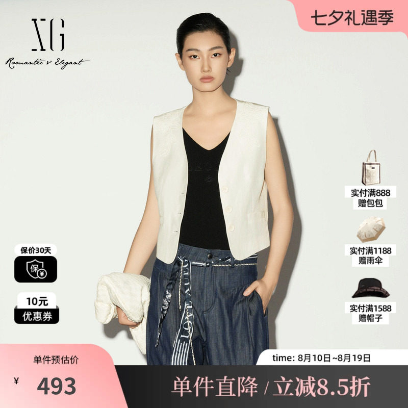XG/雪歌XL224001A651白色醋纤暗纹外穿无袖马夹V领薄款直筒马甲女