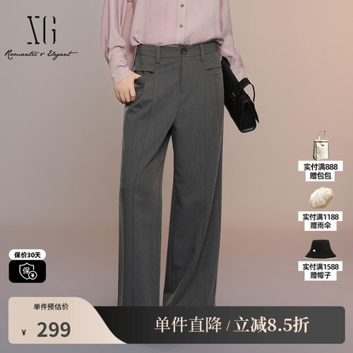 XG/雪歌XK302019A383 灰色直筒西装休闲裤通勤中腰阔腿百搭长裤女