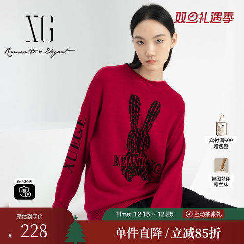 XG/雪歌XJ111003A113红色长袖毛针织衫时尚春季新款绵羊毛毛衫女