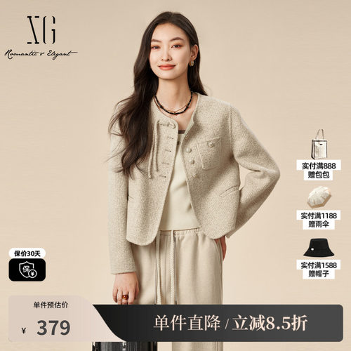 XG/雪歌XK307872A816 粉羊毛混纺长袖短外套创意绳扣休闲外套女装