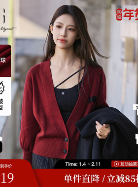 XG/雪歌XK111023A113红色毛针织衫2025春季新款长袖绵羊毛开衫女