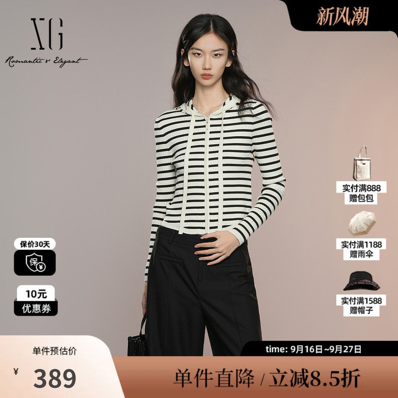XG/雪歌XK311012B299 黑白条纹莱赛尔连帽针织衫修身收腰开衫女装
