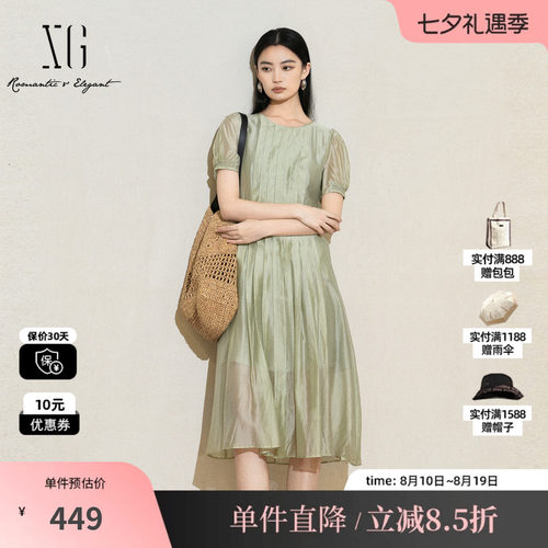 XG/雪歌XK204038A240绿色莱赛尔连衣裙2025夏季新款短袖中长裙女