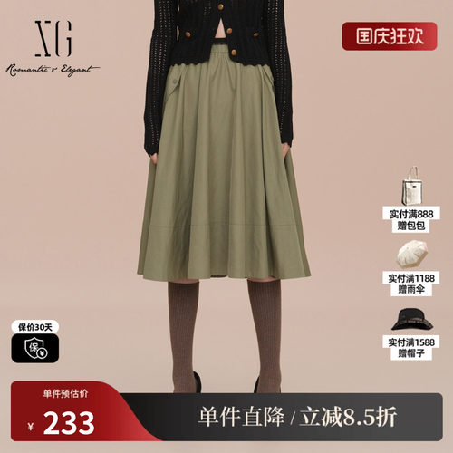 XG/雪歌XK103003A543军绿色半身裙2025春季新款中长款高腰A字裙女