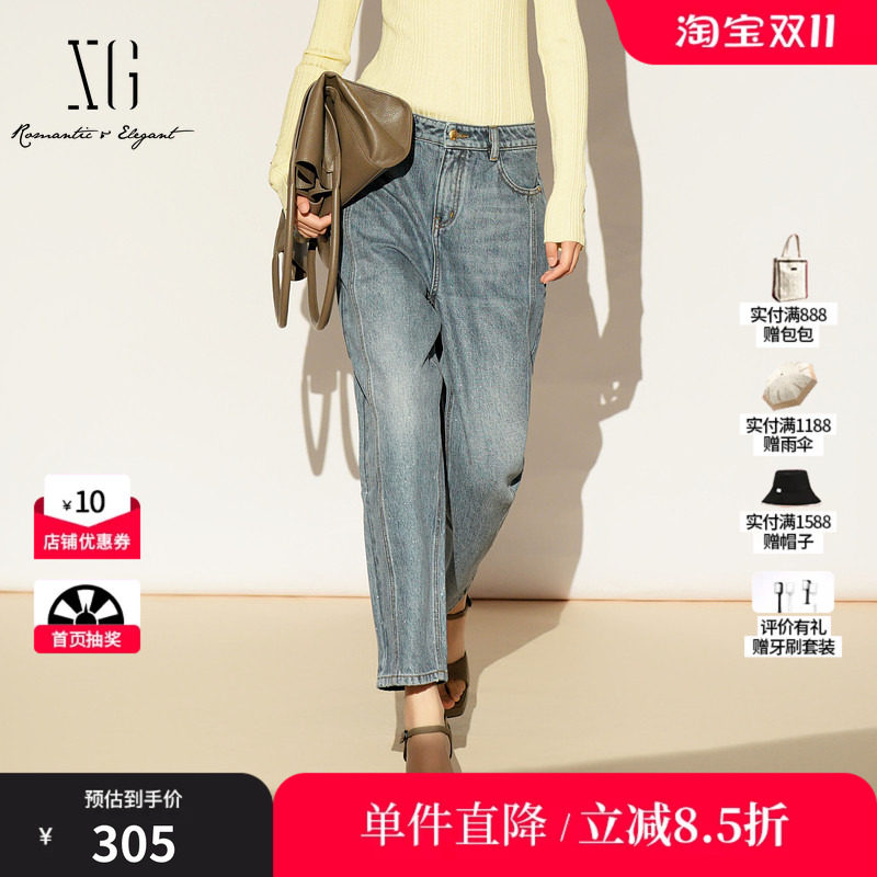 XG/雪歌XL102014A419 棉感九分牛仔裤烫钻锥形复古水洗休闲长裤女