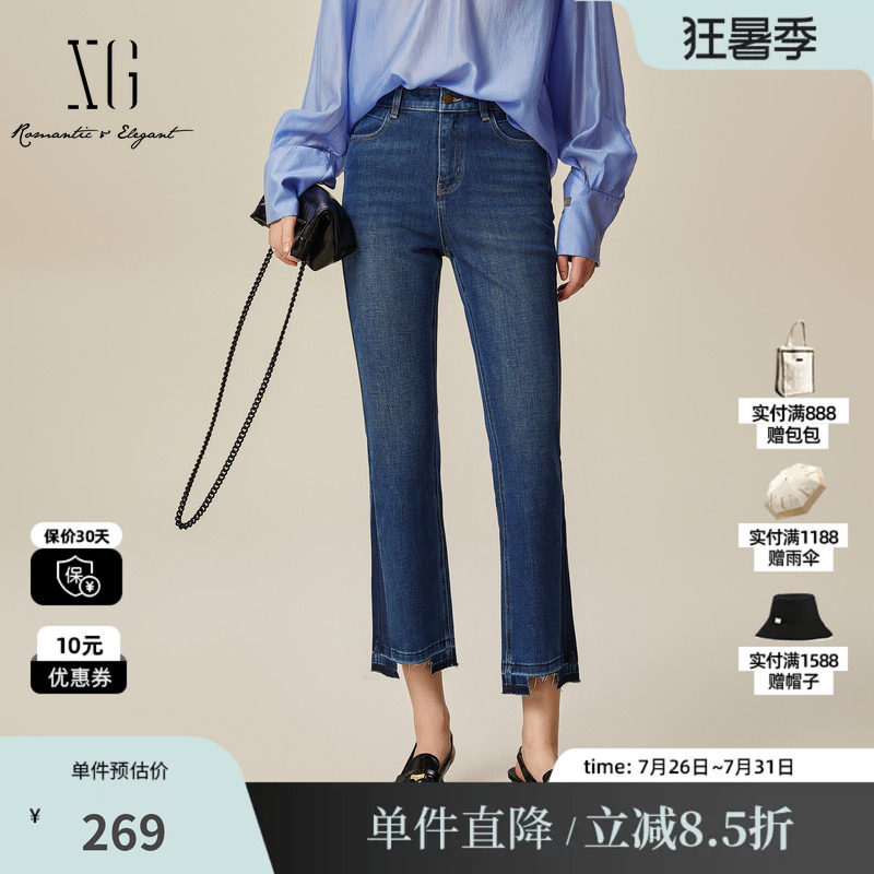 XG/雪歌XK102032A319 棉感微喇牛仔裤显瘦撞色不规则九分休闲裤女