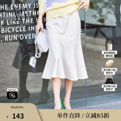XG雪歌XJ103017A291米白色半身裙时尚春季新款开叉中长款包臀裙女