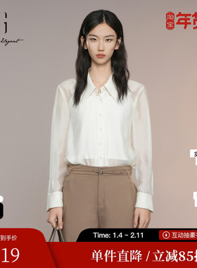 XG/雪歌XK321020A230压褶长袖翻领衬衫2025秋季新款浅黄色上衣女