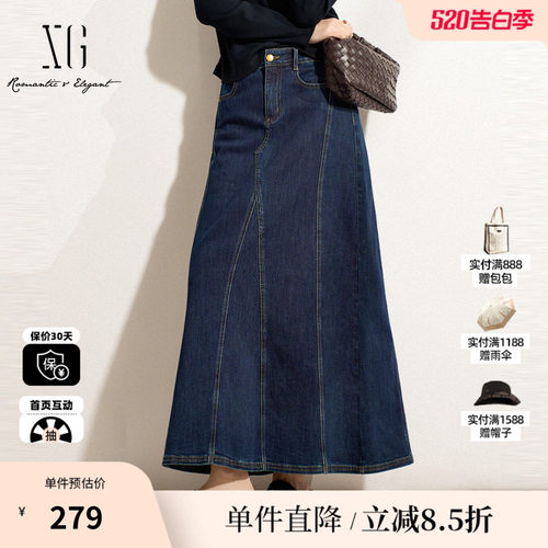 XG/雪歌XK103007A219中长款牛仔半身裙2025春季新款棉感A字裙女装