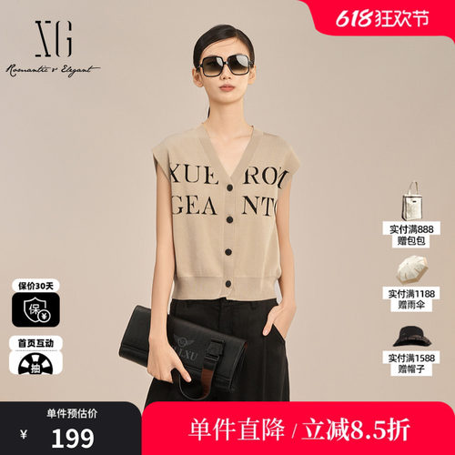XG雪歌XK211016A360印花无袖毛针织衫2025夏季新款米色开衫外套女