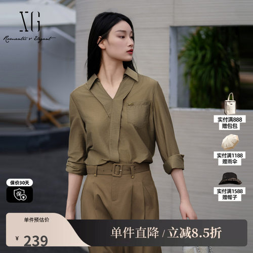 XG/雪歌XK321003A209咖色莫代尔V领长袖衬衫直筒宽松翻领薄款女装