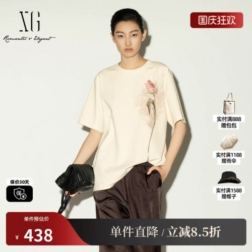 XG/雪歌XL201010A591米白色纯棉印花短袖T恤宽松大版休闲上衣女装