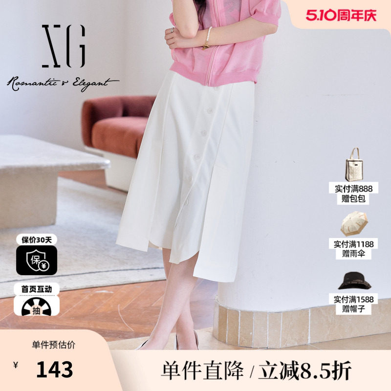 XG/雪歌XJ103014A551腰带搭配半身裙时尚春季新款白色通勤A字裙女