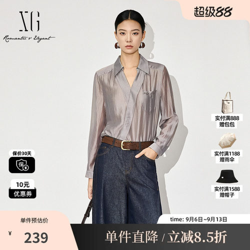 XG/雪歌XK321024A280莱赛尔长袖衬衫2025秋季新款设计感上衣女装