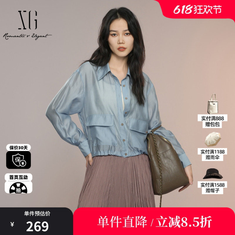 XG/雪歌XK307020A120浅蓝色长袖衬衫2025秋季新款莱赛尔上衣女装
