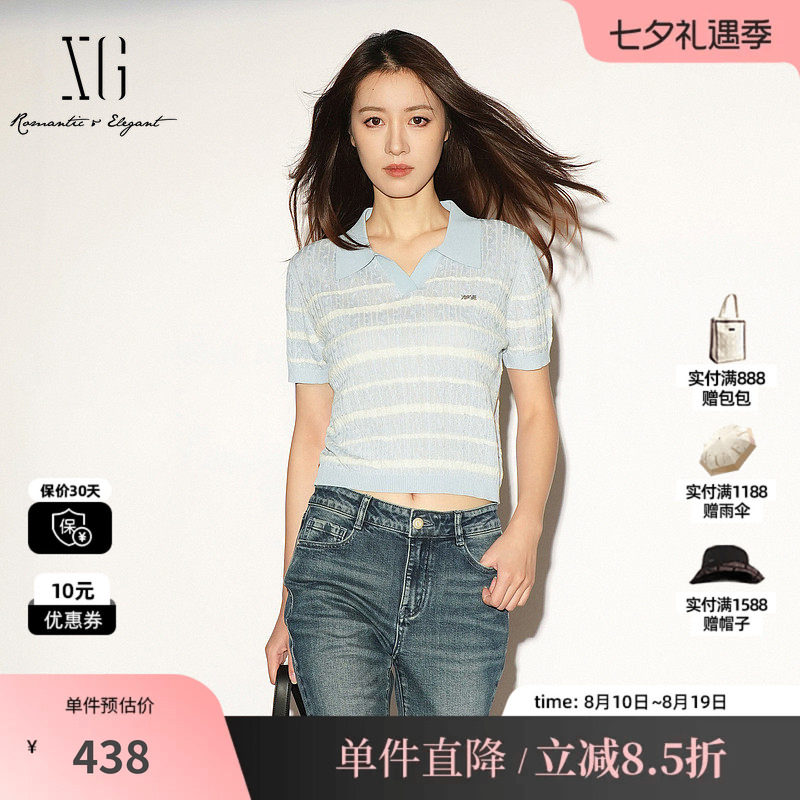 XG/雪歌XL211033B999 蓝白条纹polo领短袖针织衫麻花直筒正肩女装