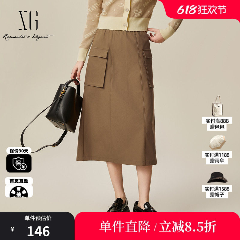 XG/雪歌XK103557A809中长款开叉半身裙时尚春季新款纯棉A字裙女装