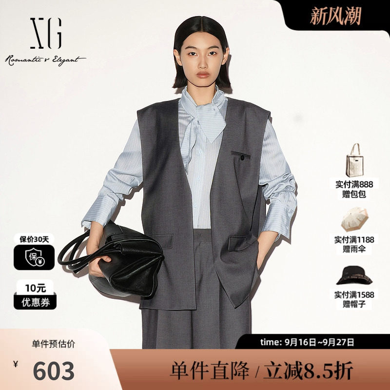 XG/雪歌 XL324002A383深灰色西装无袖无领马夹外套直筒简约高级女