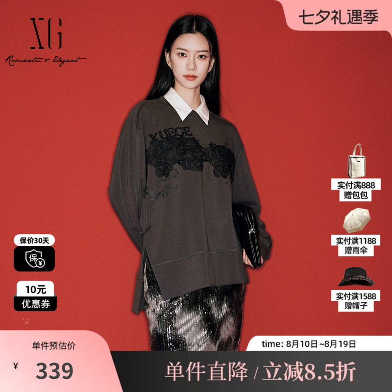 XG雪歌XL101002A182蕾丝拼接套头卫衣2026春季新款亮片长袖上衣女