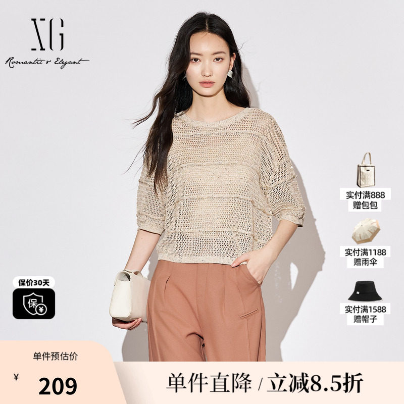 XG/雪歌XJ311004A160棉感短袖毛针织衫2025秋季新款浅米色毛衫女
