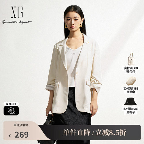XG/雪歌XK107016A491米白色长袖西装2025春季新款褶皱拼接外套女